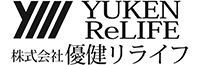 優健リライフ
